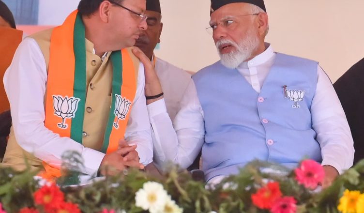 Jugalbandhi of PM Modi and CM Dhami again seen in Uttarakhand