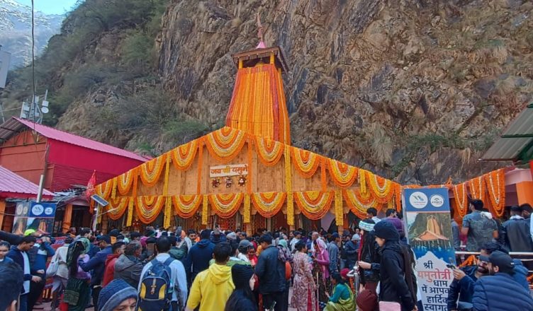 yamunotri