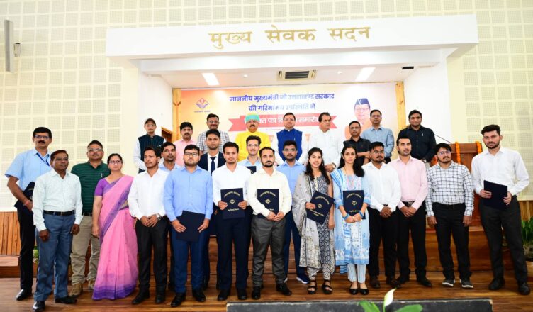 #UttarakhandNews: CM Dhami gave appointment letters to 170 youth